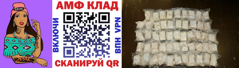 где купить наркоту  Пролетарск  Амфетамин 97% 