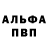Амфетамин Розовый Hayk Afrikyan