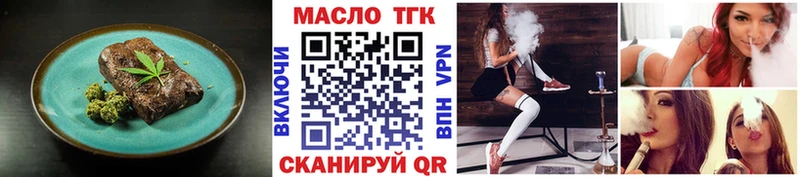 Cannafood марихуана  Пролетарск 