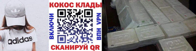 Cocaine 98%  Пролетарск 