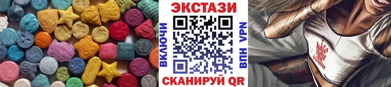 ЭКСТАЗИ DUBAI  Пролетарск 