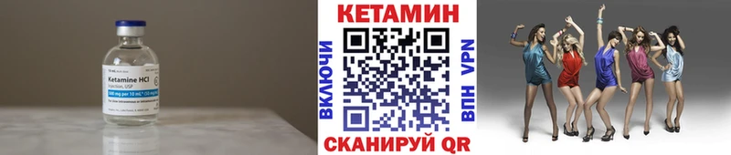 Кетамин VHQ гидра рабочий сайт Пролетарск