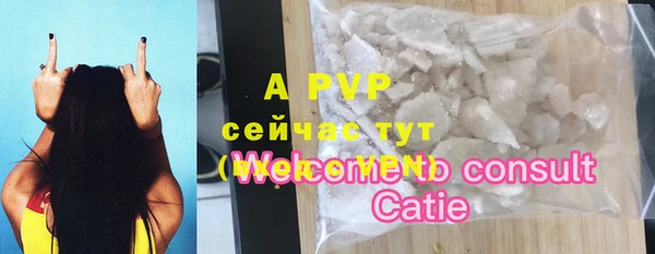 шишки Алексеевка