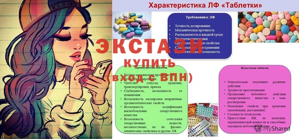 амф Алексин