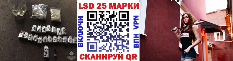 LSD-25 экстази ecstasy  Пролетарск 
