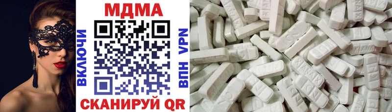 omg как зайти  хочу   Пролетарск  МДМА crystal 