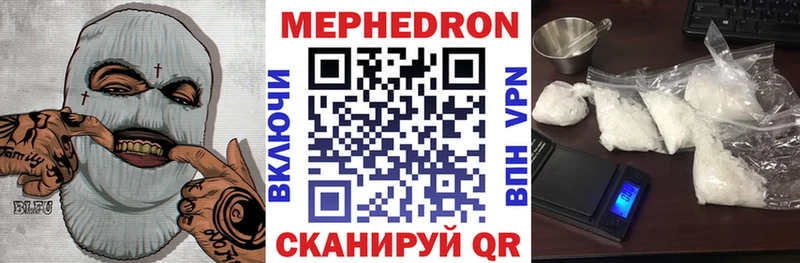 Мефедрон mephedrone  наркота  Пролетарск 