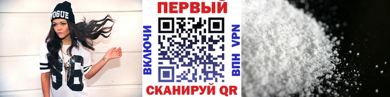 купить наркоту  Пролетарск  Первитин кристалл 