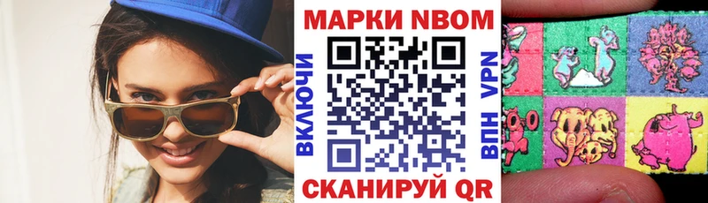 купить наркоту Пролетарск Наркотические марки 1500мкг